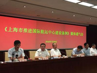 我國首部航運中心建設地方性法規(guī)8月1日起實施