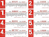 公安縣公交最新路線圖，請收好！