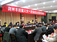 董事長(zhǎng)劉鵠當(dāng)選荊州市人大代表
