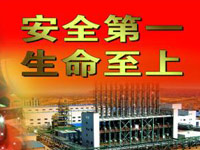 我國擬修法加大對安全生產(chǎn)事故的處罰力度